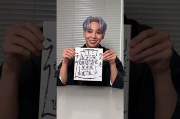 'Happy New Year' from REN 💖 @JO1_official  #JO1 #kawashiriren #川尻蓮 #蓮くん #제이오원 #ジェイオーワン