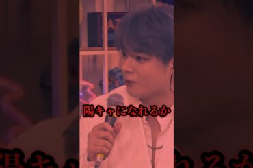 【JO1/제이오원】紅白歌合戦を陽キャで乗り切ろうとしてる鶴房汐恩wwwwww