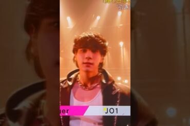 【 #jo1 】今回の暴走も最高😵‍💫#與那城奨 #川尻蓮 #白岩瑠姫 #河野純喜 #佐藤景瑚 #川西拓実 #木全翔也 #大平祥生 #金城碧海 #鶴房汐恩 #豆原一成