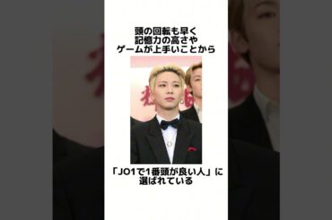 JO1の完璧人間川尻蓮に関する雑学#jo1#川尻蓮