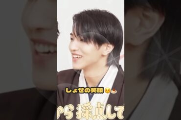 #JO1 )：☺︎︎︎︎ しょせの笑顔が癒される☺️🍮🌱#大平祥生 #OHIRASHOSEI