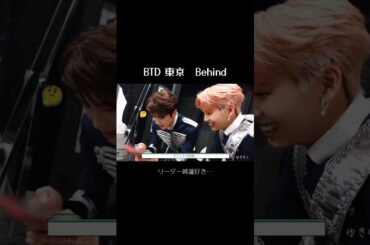 【#jo1_beyond_the_dark 】東京 Behind この純蓮可愛すぎる❣️#JO1 #川尻蓮 #河野純喜