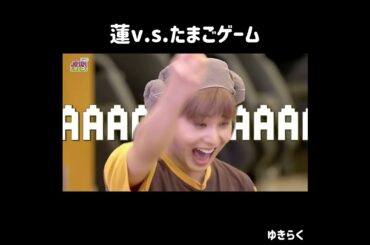 【#jo1_in_korea_2023 】230714 JO1の韓国コンテンツに🥚苦手蓮くんと玉子の戦いが面白すぎ　#JO1 #川尻蓮 #佐藤景瑚 #川西拓実 #金城碧海