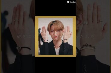 〚JO1〛 白岩瑠姫ver.#jo1 #jam #白岩瑠姫 〚@JO1_official〛