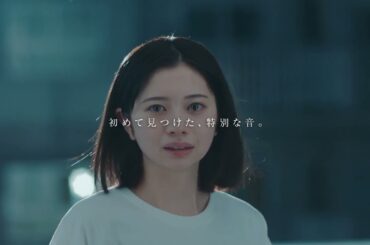 JO1の川西拓実×桜田ひより、映画『バジーノイズ』＜Type:清澄＞＜Type:潮＞2種の特報映像【2024年5月公開】 #映画