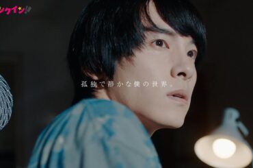 JO1・川西拓実＆桜田ひよりW主演、『silent』風間太樹が監督　映画『バジーノイズ』特報映像