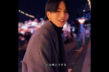 あれ？付き合ってたっけ？#JO1 #fyp #おすすめ #大平祥生 #大平祥生の女 #shorts