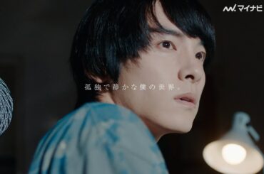 JO1川西拓実、窓ガラスを割って入ってきた桜田ひよりに目を奪われる！ 映画『バジーノイズ』特報映像公開