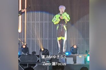 【#gmosonic2024 #jo1 】Zero (FanCam)【#川尻蓮   JAMcam RENFocus】 歌のみ曲ので蓮くんだけ観ました🦊 #kawashiriren