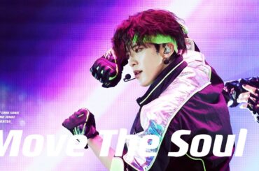[4K FANCAM]240127 GMO SONIC JO1 'Move The Soul' KONO JUNKI 河野純喜 코노준키