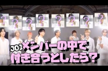 王子モテはる【JO1/ジェイオーワン/제이오원】