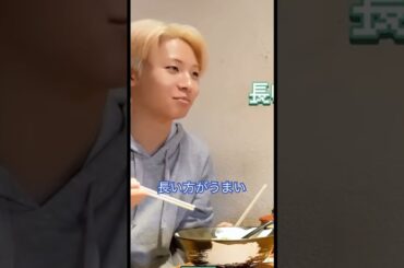 【 #豆原一成 #川尻蓮 】オフ豆毎回見るの楽しみ😌蓮くんがまた不思議なことに言ってる😂分かる人には分かるのかな？ #jo1