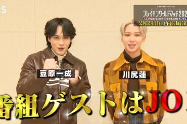 日米の最強ダンサー終結!! ブレイキン頂上決戦『ブレイキンワールドマッチ2024』2/24(土)15:30放送【TBS】