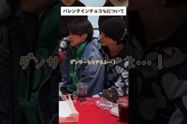 蓮くんをここまで煽れるの98ズくらいなのよ（笑）#JO1 #川尻蓮 #佐藤景瑚 #河野純喜 #98ズ #fyp #おすすめ #バレンタイン #jo1インスタライブ #shorts