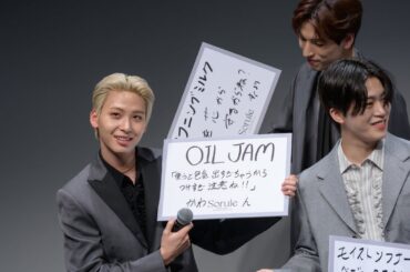 240216＆17 ソルレ アンバサダー就任　ニュースまとめ　#JO1 #川尻蓮 #川西拓実 #木全翔也 #鶴房汐恩 #大平祥生 #白岩瑠姫 #豆原一成 #河野純喜 #與那城奨 #佐藤景瑚 #金城碧海