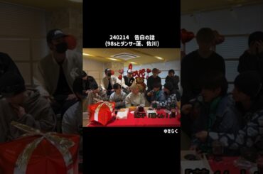 240214 インスタライブ　蓮くん❤️  恋愛の話本当に苦手ですね　(佐川かわいい) #JO1  #川尻蓮 #河野純喜 #佐藤景瑚 #ハッピーバレンタイン#JO1 #JO1instalive