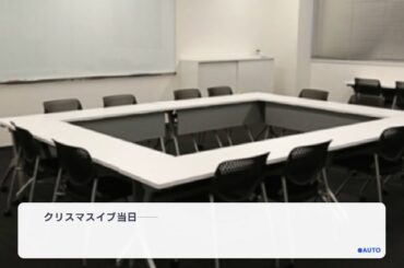 ＆JO1豆原一成クリスマス限定ストーリーep2