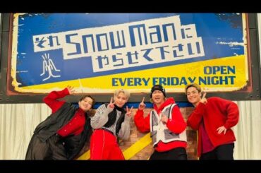 240223 それスノ　蓮パートまとめ　#川尻蓮  #JO1#KAWASHIRIREN #snowman #花村想太 #DAPUMP #FISHBOY