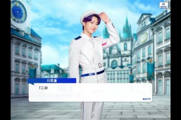 【&JO1】#川尻蓮 ルームストーリー②スター【#JO1 ゲーム】 #andJO1