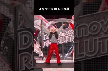 [#JO1] マイケルジャクソンのスリラーを踊る川尻蓮