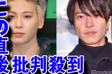 JO1川尻蓮、山下智久・SMAPのバックダンサー務めていた過去 Snow Man向井康二「あのときの君かwhite cat