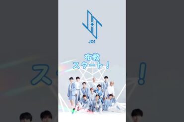 第2弾もあげます！#jo1 #金城碧海#木全翔也#川尻蓮#川西拓実