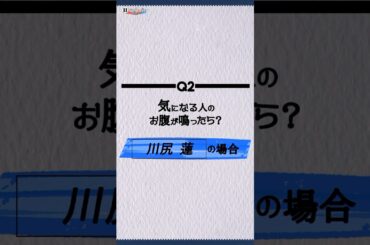 ＆JO1DREAM AWARD特別編 #jo1   川尻蓮