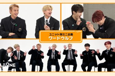 LAPONEワードウルフ #4