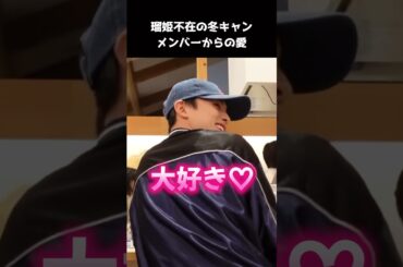 [#JO1] 誰一人として欠けてはいけないㅜㅜ #白岩瑠姫 #川西拓実