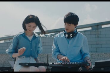 川西拓実による初ソロ歌唱曲の主題歌も　音楽を通してつながる若者たち　「バジーノイズ」予告