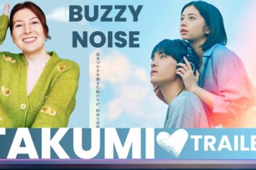 JO1川西拓実、“清澄”として主題歌「surge」解禁！映画『バジーノイズ』予告編 | Buzzy Noise Trailer | Reaction リアクション (ENG/JPN SUBS)