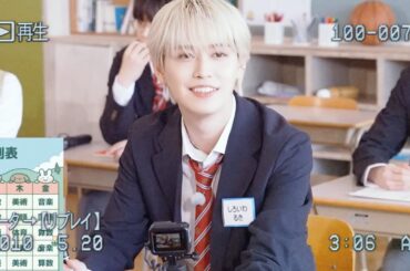 JO1丨白岩瑠姫「男子高校生の日常」