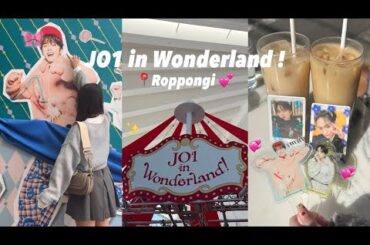 【JAM VLOG】JO1 in Wonderlandの日🩵 早く現場に行きたくなった😭😭💕