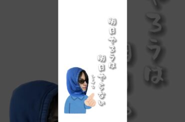 ［#JO1］無双モードの祥生には誰も勝てない #JO1ANNX #白岩瑠姫 #河野純喜 #大平祥生 #文字起こし #おすすめ #fyp