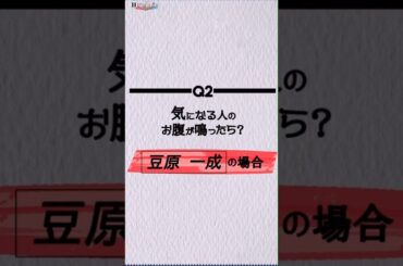 ＆JO1豆原一成  DREAM AWARD  特別編2　#jo1