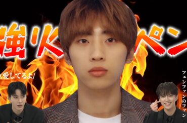 🔥フェンファン強火ペン勢🔥【JO1 INI】