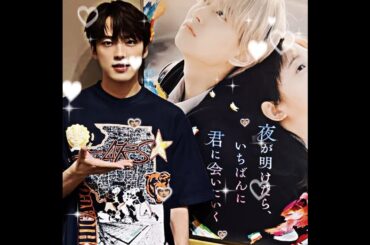 👑るんき🌱まじでらぶ！ #jo1 #推し #jam #白岩瑠姫 #河野純喜 #ruki#junki #るんき