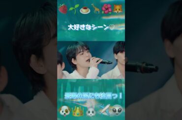 まじでこの動画見た人はコメント欄のURLの動画に飛んで🥹#jo1 #推し #jam #白岩瑠姫 #大平祥生 #木全翔也#豆原一成#川西拓実#Aqua