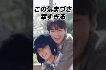 おんぶケミまとめその❷るんき・よな蓮編 #jo1 #fyp #おすすめ #shorts