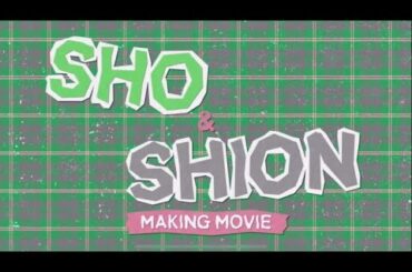 ＆JO1秘密のケミトーク  與那城奨✖️鶴房汐恩　MAKING MOVIE