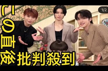 JO1與那城奨、佐藤景瑚、河野純喜「徹子さんをJAMにしたい！」『徹子の部屋』収録前後の密着を含む完全版が配信black lion