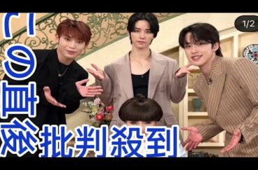 JO1與那城奨、佐藤景瑚、河野純喜「徹子さんをJAMにしたい！」『徹子の部屋』収録前後の密着を含む完全版が配信white cat