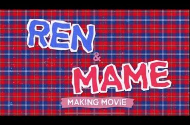 ＆JO1 秘密のケミトーク　川尻蓮✖️豆原一成　MAKING MOVIE