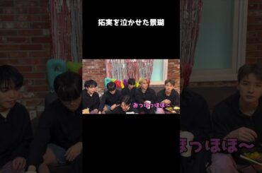 [#JO1] 拓実を泣かせた景瑚