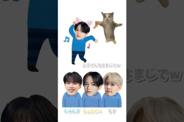 ［#JO1］るんきにガン詰めされる大平祥生 #JO1ANNX #白岩瑠姫 #河野純喜 #大平祥生 #文字起こし #おすすめ #fyp