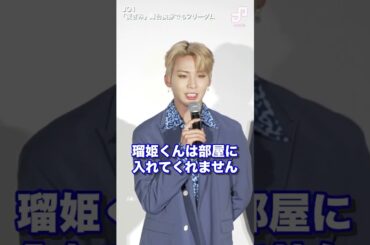 JOI「夜きみ」舞台挨拶でもフリーダム #JOI