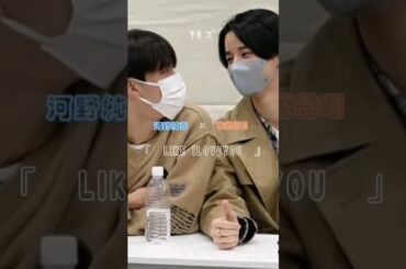 リクエストとかあれば   😽︎💞  #jo1 #jam #河野純喜 #佐藤景瑚 #98ズ