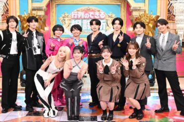 なにわ男子ら6組のアーティストがバラエティー初共演　“SUPERグループサミット”開催.Sanma Akashiya,Gyoretsuno dekiru horit.