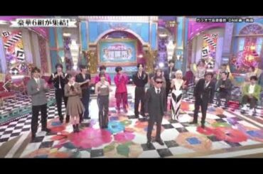 【行列のできる相談所】ジョニー志村×タモリ「情熱の薔薇/ブルーハーツ」フル 2024年3月31日 LIVE FULL