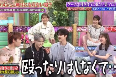 JO1 トークィーンズ 2024.4.4